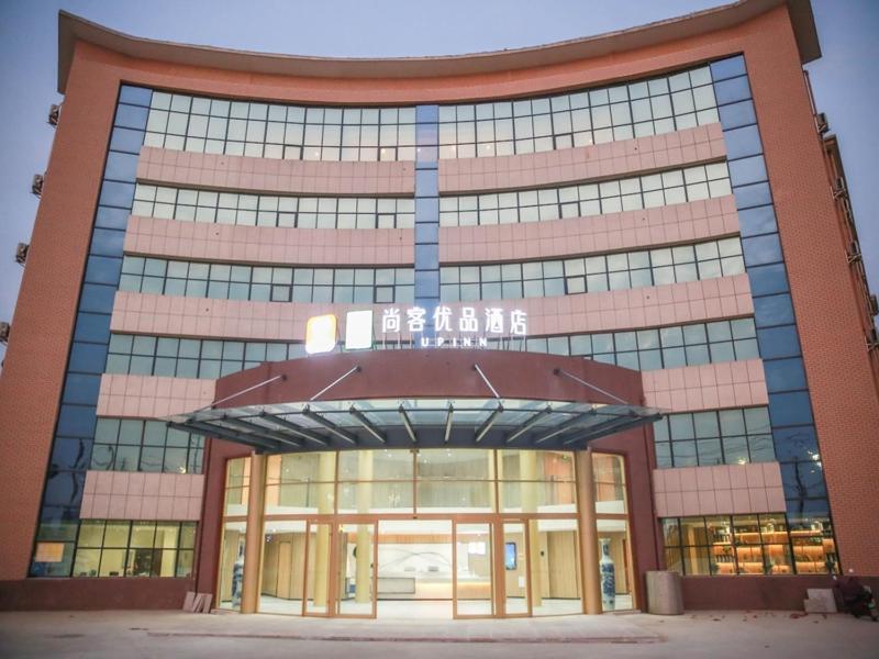 Thank Inn Chain Suqian Hubin New District Santaishan Park Exterior photo